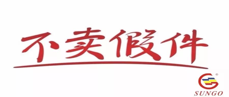 前方高能！騙子又出新招，這次是對(duì)川崎產(chǎn)品包裝袋動(dòng)手腳！