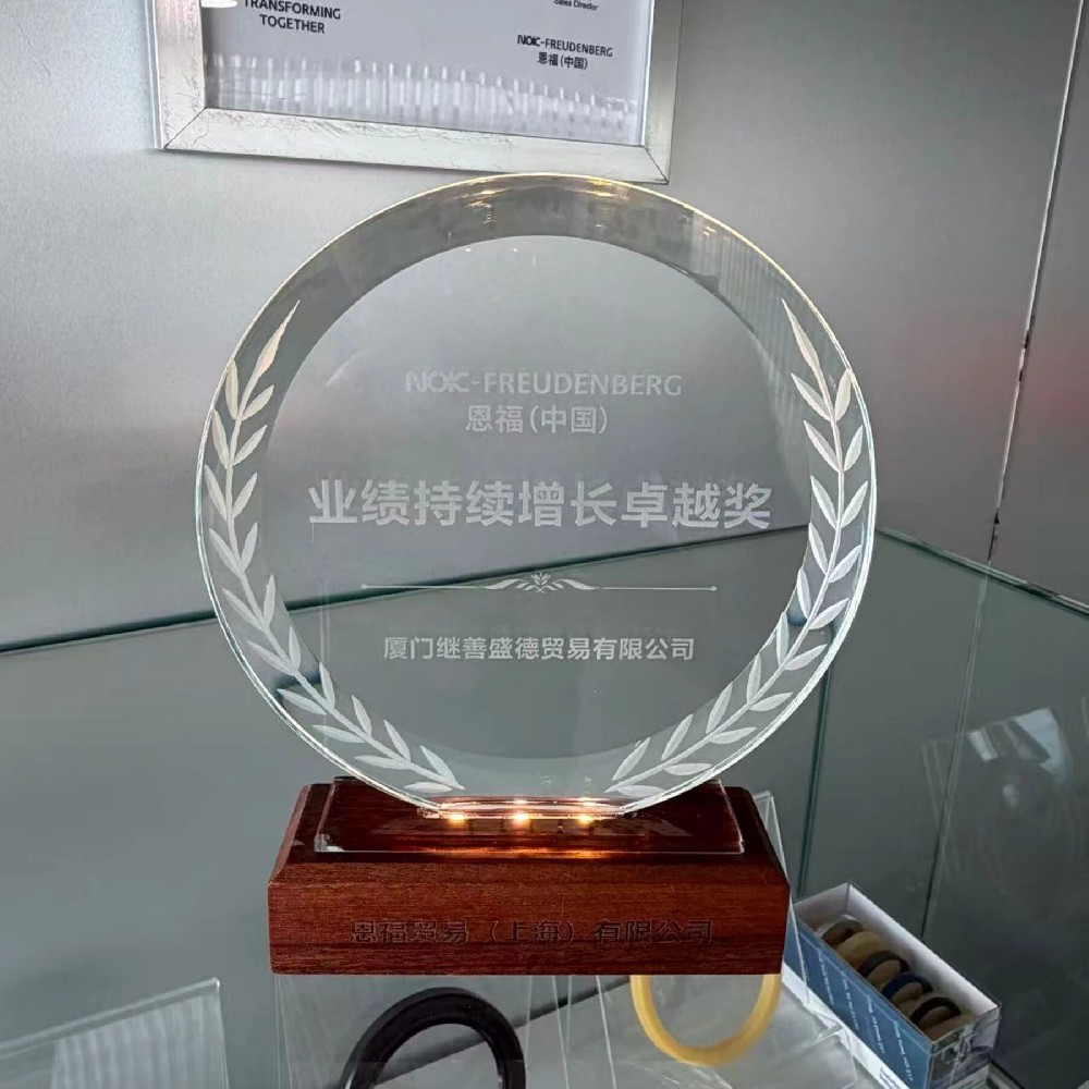 榮耀受邀 載譽而歸｜我司出席 2026 代理商大會并獲表彰