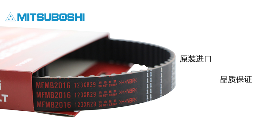 汽車正時(shí)皮帶更換前有什么征兆？