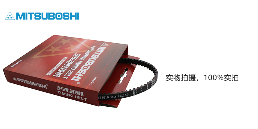 正時皮帶的更換周期是多久，和正時鏈條相比哪個好