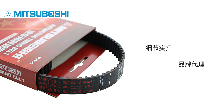 汽車正時皮帶多久要更換？